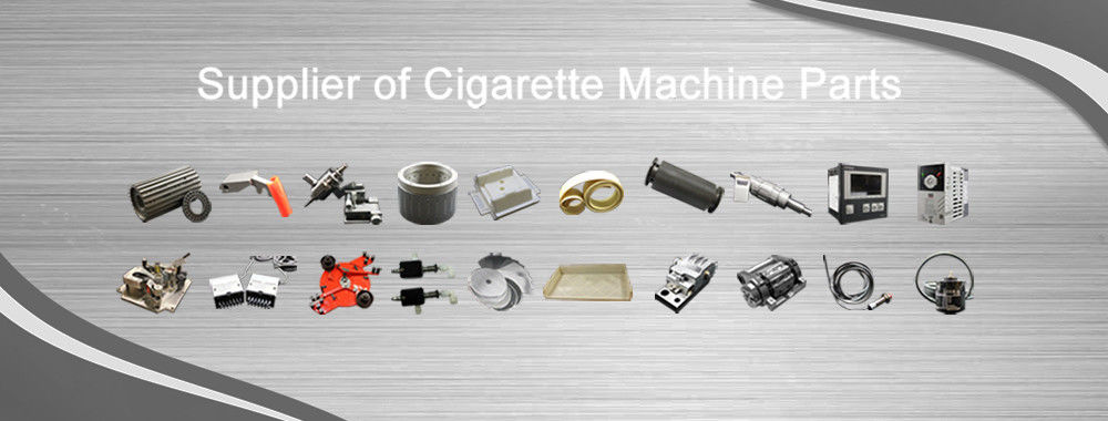 담배 기계장치 예비 품목